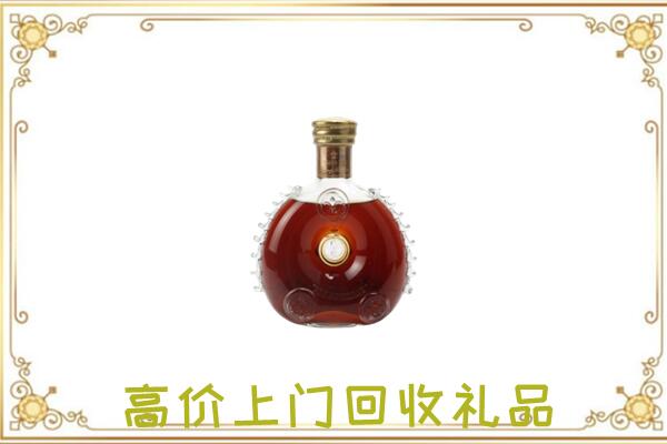 秦皇岛市附近回收路易十三