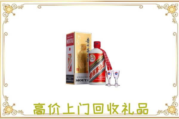 秦皇岛市附近回收茅台酒