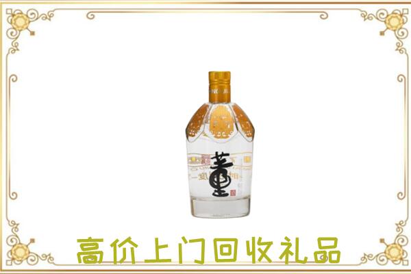 秦皇岛市周边回收董酒