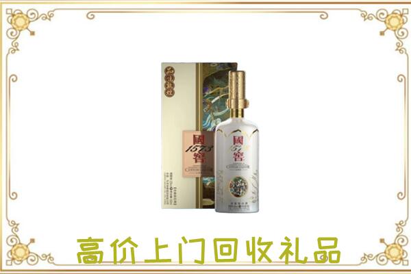 秦皇岛市周边回收国窖1573